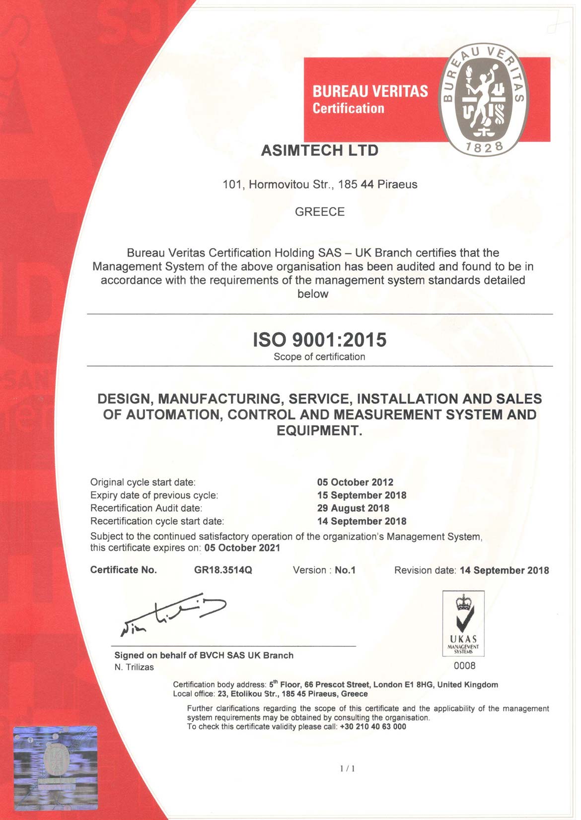 ISO9001 2015